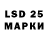 Марки 25I-NBOMe 1500мкг Amirpasha Saeedi