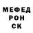 КЕТАМИН VHQ Atihcs Schitnikov