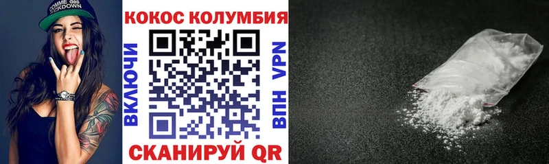 ОМГ ОМГ сайт  Луга  Кокаин Перу 