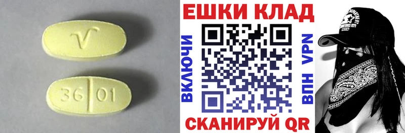 наркота  Луга  МЕГА ТОР  ЭКСТАЗИ MDMA 