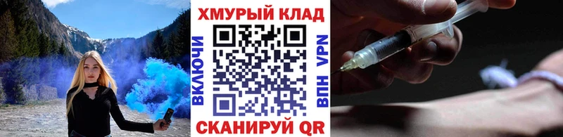 Героин VHQ  продажа наркотиков  Луга 