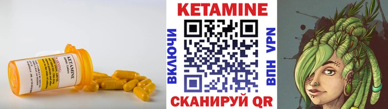 нарко площадка телеграм  Луга  Кетамин ketamine 