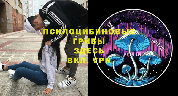 альфа пвп VHQ Абдулино