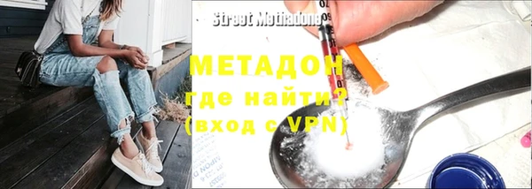 альфа пвп VHQ Абдулино