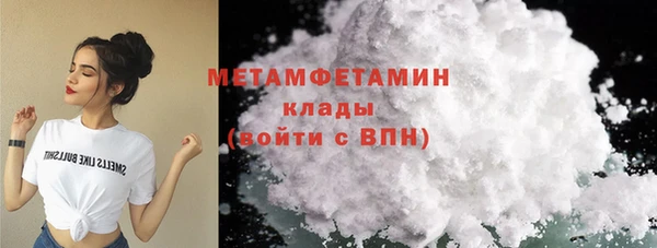 синтетический гашиш Абинск