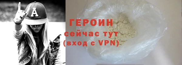 экстази Дмитров