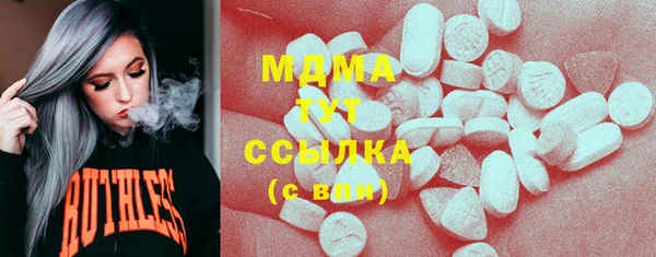 синтетический гашиш Абинск