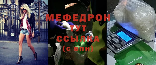 синтетический гашиш Абаза