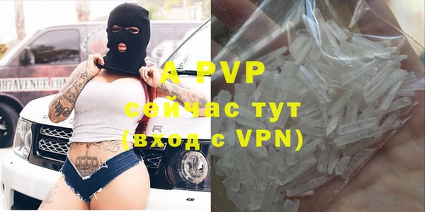 apvp Алексеевка