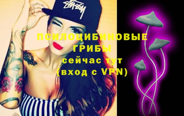 альфа пвп VHQ Абдулино