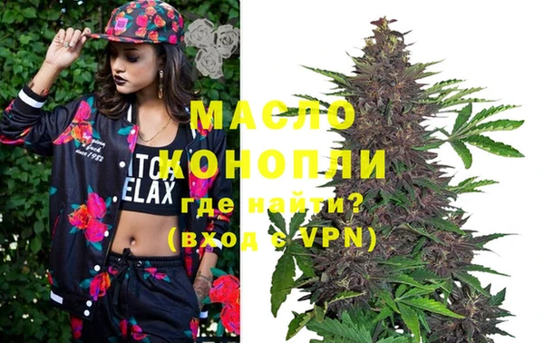 синтетический гашиш Абаза