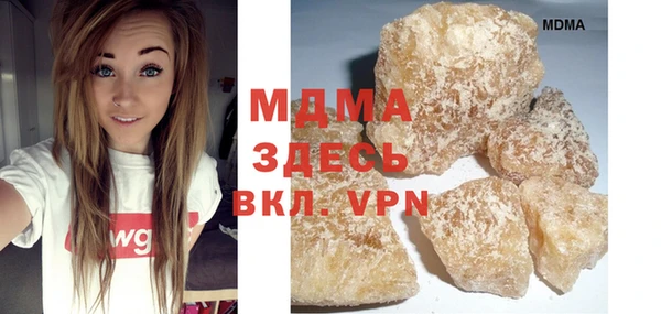 синтетический гашиш Абаза