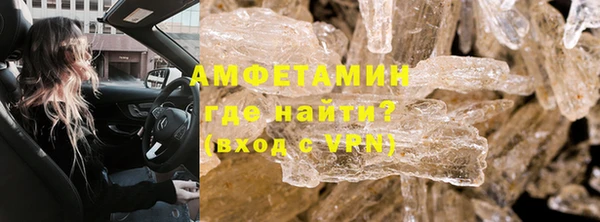 синтетический гашиш Абаза