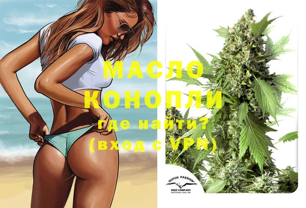 синтетический гашиш Абинск