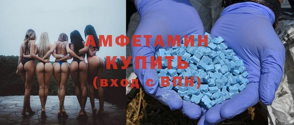 альфа пвп VHQ Абдулино