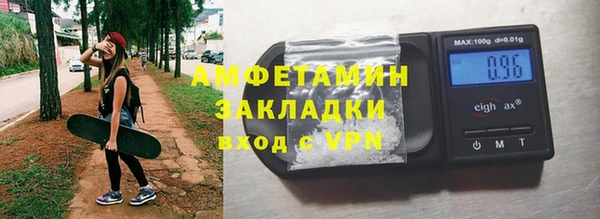 синтетический гашиш Абинск