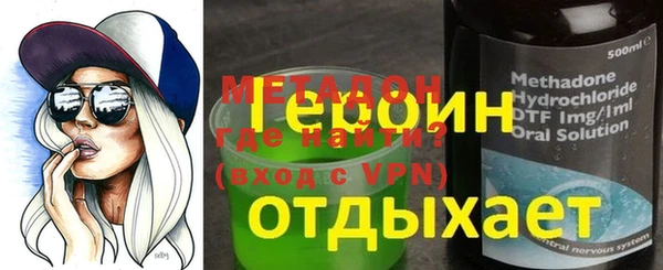 синтетический гашиш Абаза