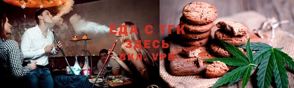 синтетический гашиш Абинск
