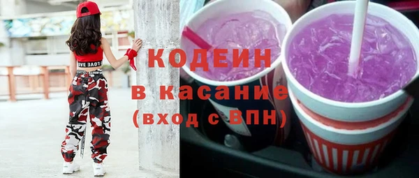 альфа пвп VHQ Абдулино