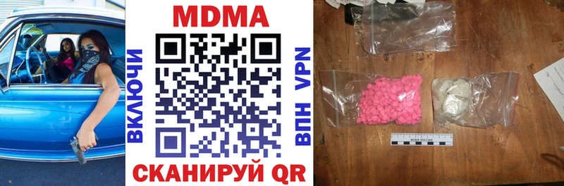 МДМА Molly Луга