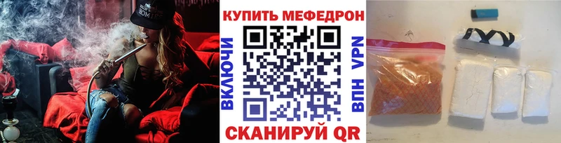 МЕФ 4 MMC  что такое наркотик  Луга 