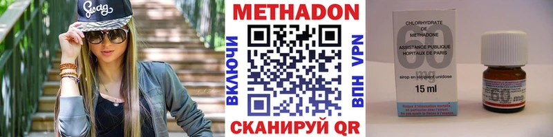 купить наркотики цена Луга МЕТАДОН VHQ