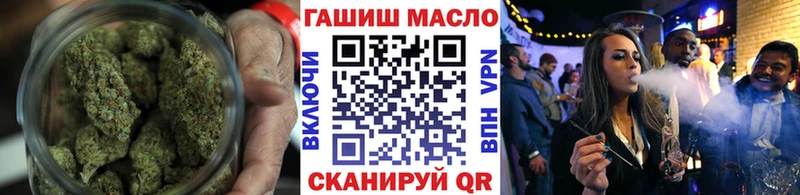 ТГК вейп с тгк  купить наркотики сайты  Луга 